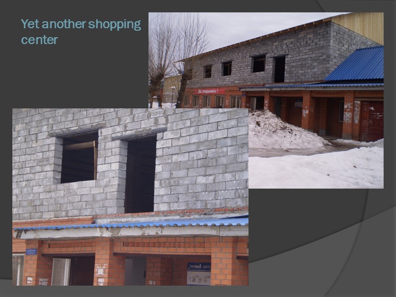 Yet another shopping center